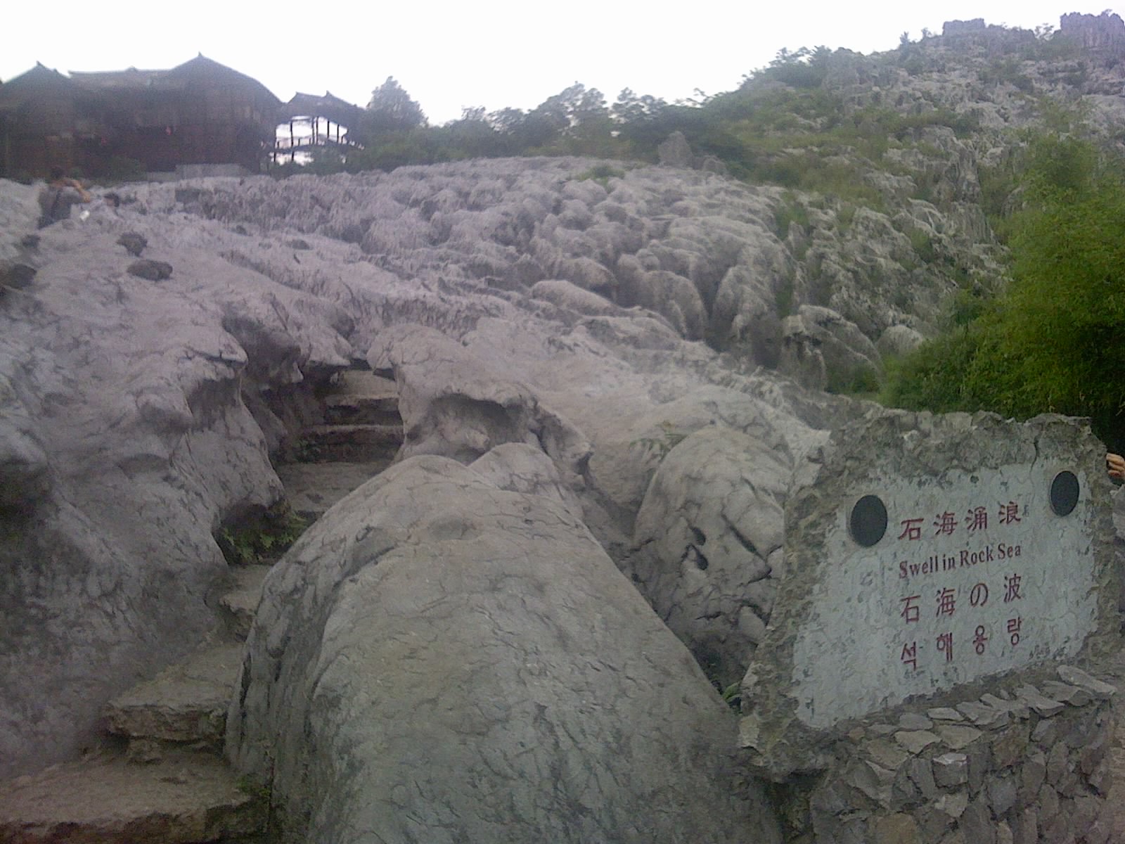 Xingwen UNESCO Global Geopark in CN