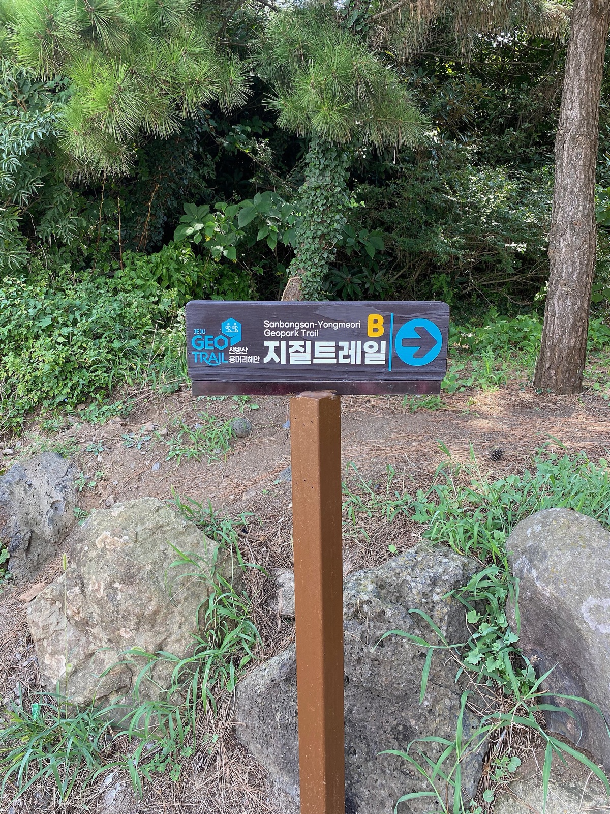 Jeju Island UNESCO Global Geopark in KR